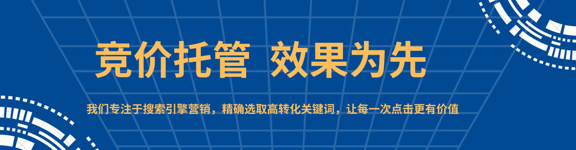 合山sem怎么做