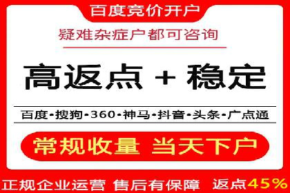 SEM托管优化案例：提升广告投放ROI